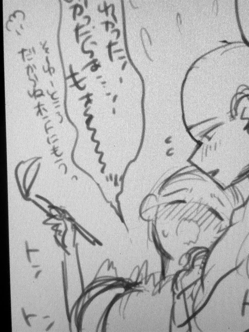 しょーーーーーとくんは賑やかなラブコメもドSえちえちも儚いのも何でもできる万能彼氏だなぁって 