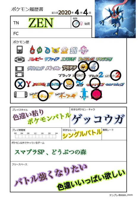 あなたのお気に入りのポケモンのtwitterイラスト検索結果 古い順 あなたのお気に入りのポケモンのtwitterイラスト検索結果 古い順