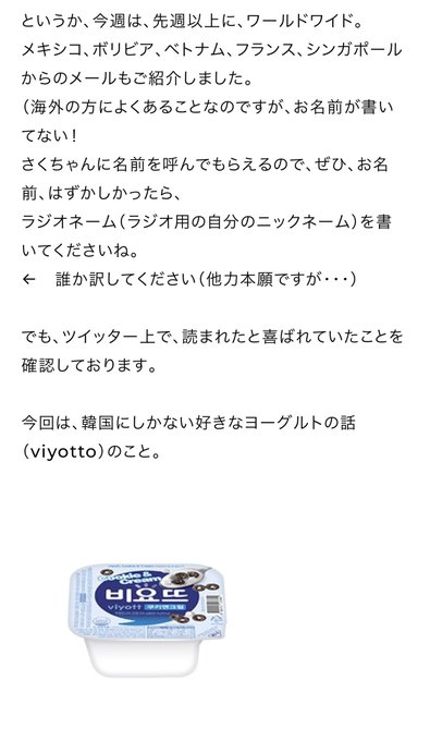 今夜 咲良の木の下で の評価や評判 感想など みんなの反応を1時間ごとにまとめて紹介 ついラン