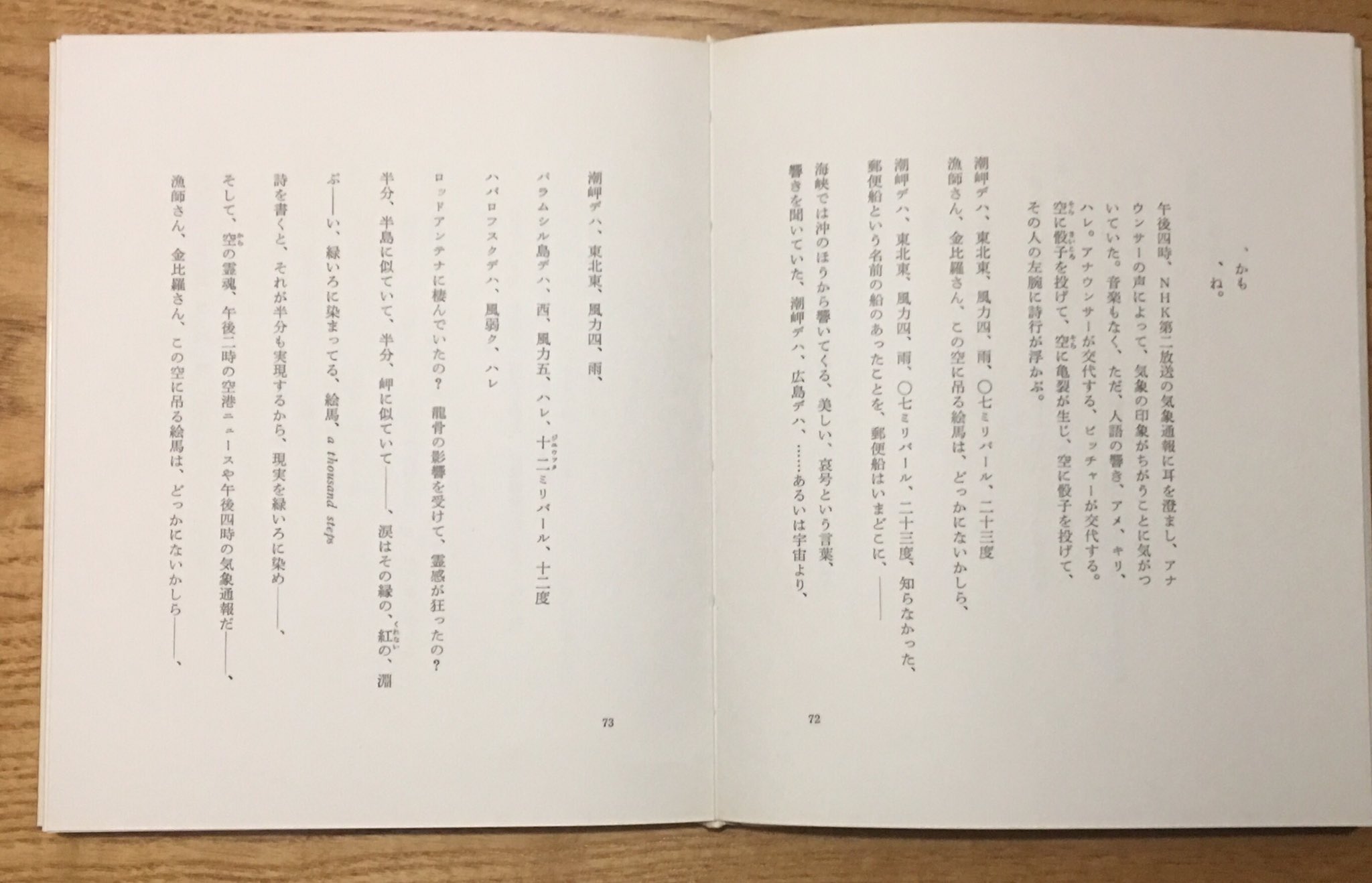 kenjiro hosaka on X: 