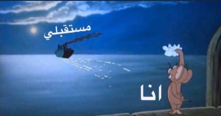 RODLSEY's tweet photo. #الثانوي_ينخونك_ياملكنا_2 https://t.co/xwzCp84HQQ