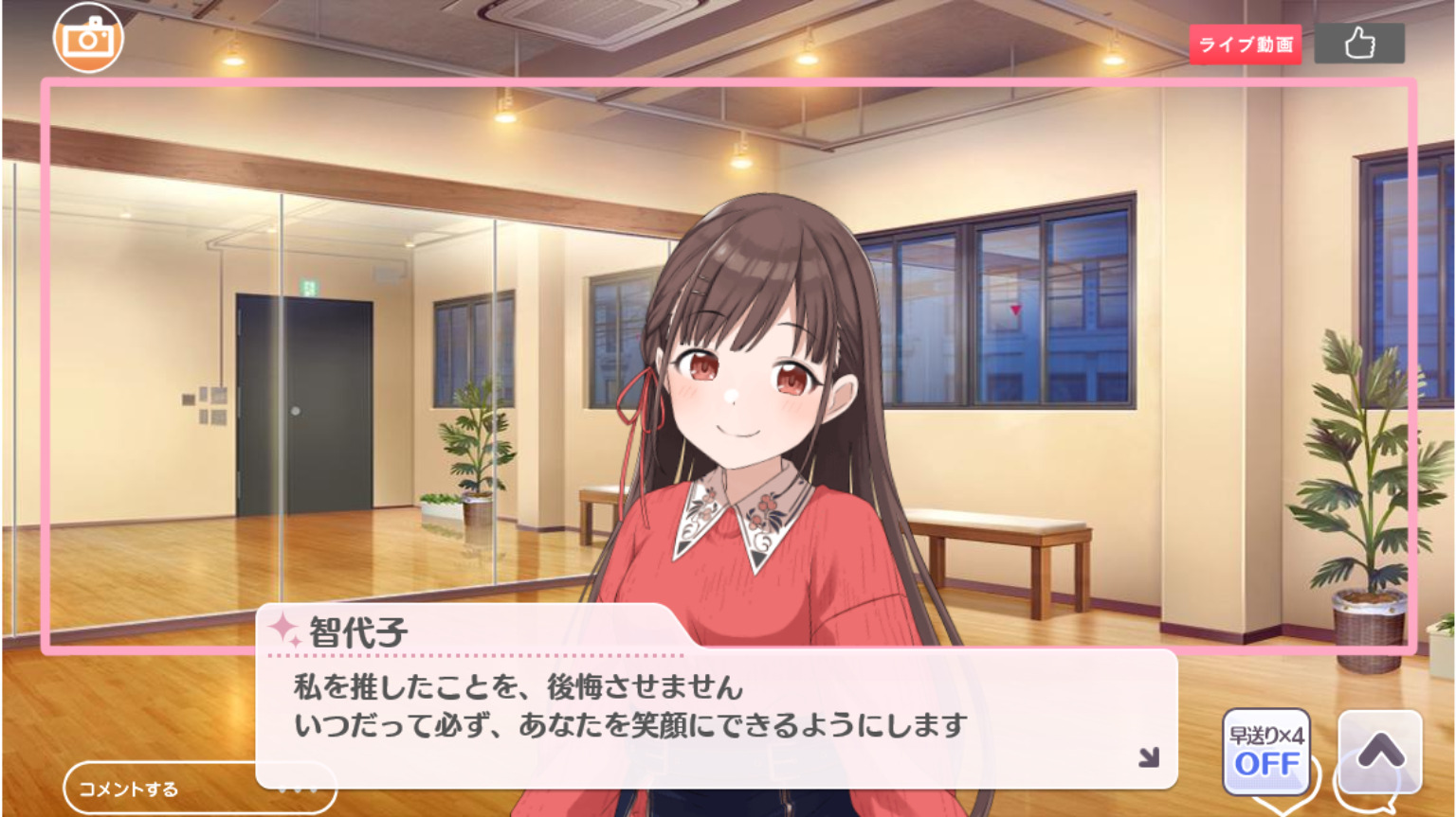 ダニエル Grad初挑戦 ちょこ先輩決勝2位で敗退 決勝がかなり長期戦になるからメンタルあげるかどこかに一極振りできてないときついなー でもちょこ先輩の強さを感じられるコミュ良かった ちょこ先輩オチ担当が多いけどすごくクレバーなアイドルなんだよ