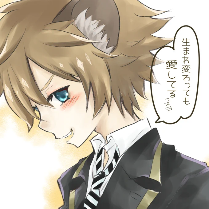 #ツイステファンアート
ぽそっと言ってほしい🐅 