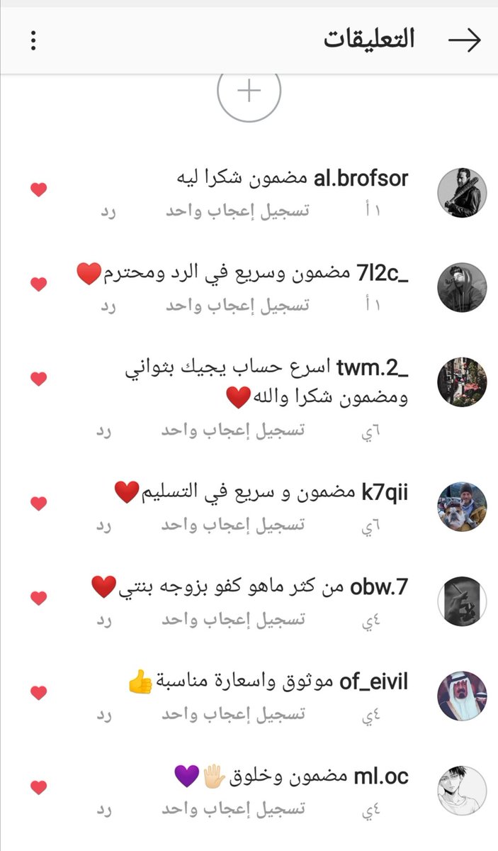 4kStore1's tweet photo. هذا العملاء حقينا بالانستقرام https://t.co/Gl8OwaqXkl