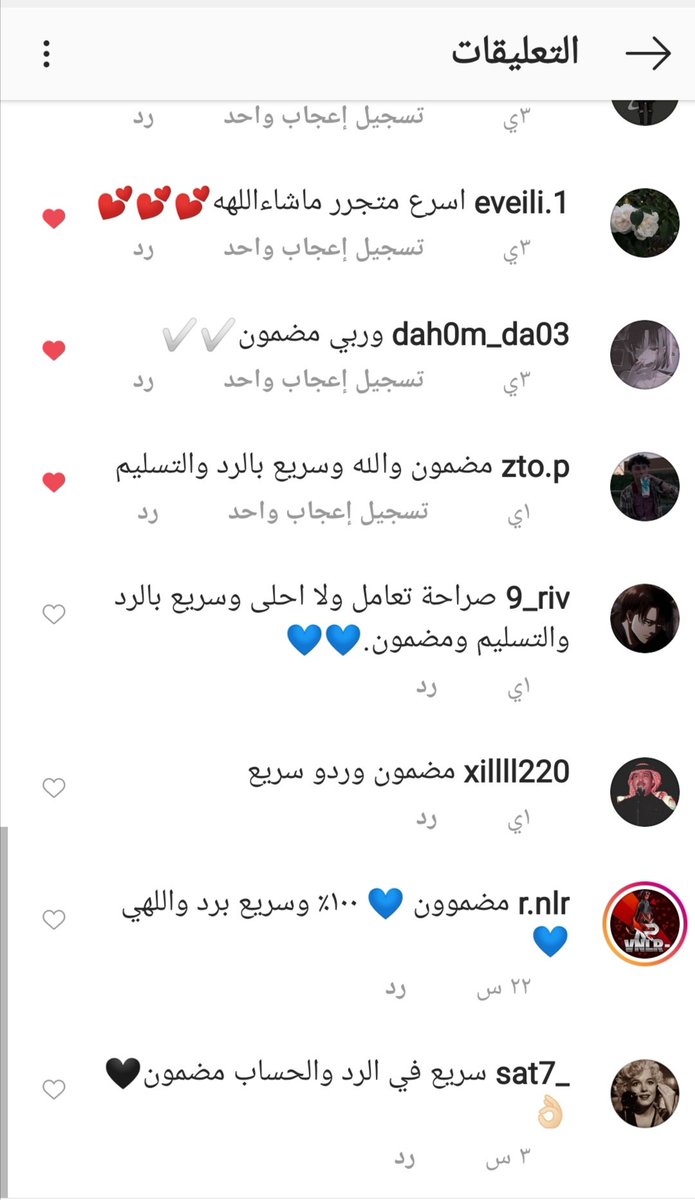 4kStore1's tweet photo. هذا العملاء حقينا بالانستقرام https://t.co/Gl8OwaqXkl