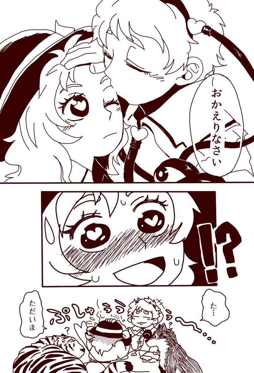 ラクガキさとこい。
久々に地底へ帰ってきたこいしちゃんと、お出迎えするさとり様
#5月14日はこいしの日 