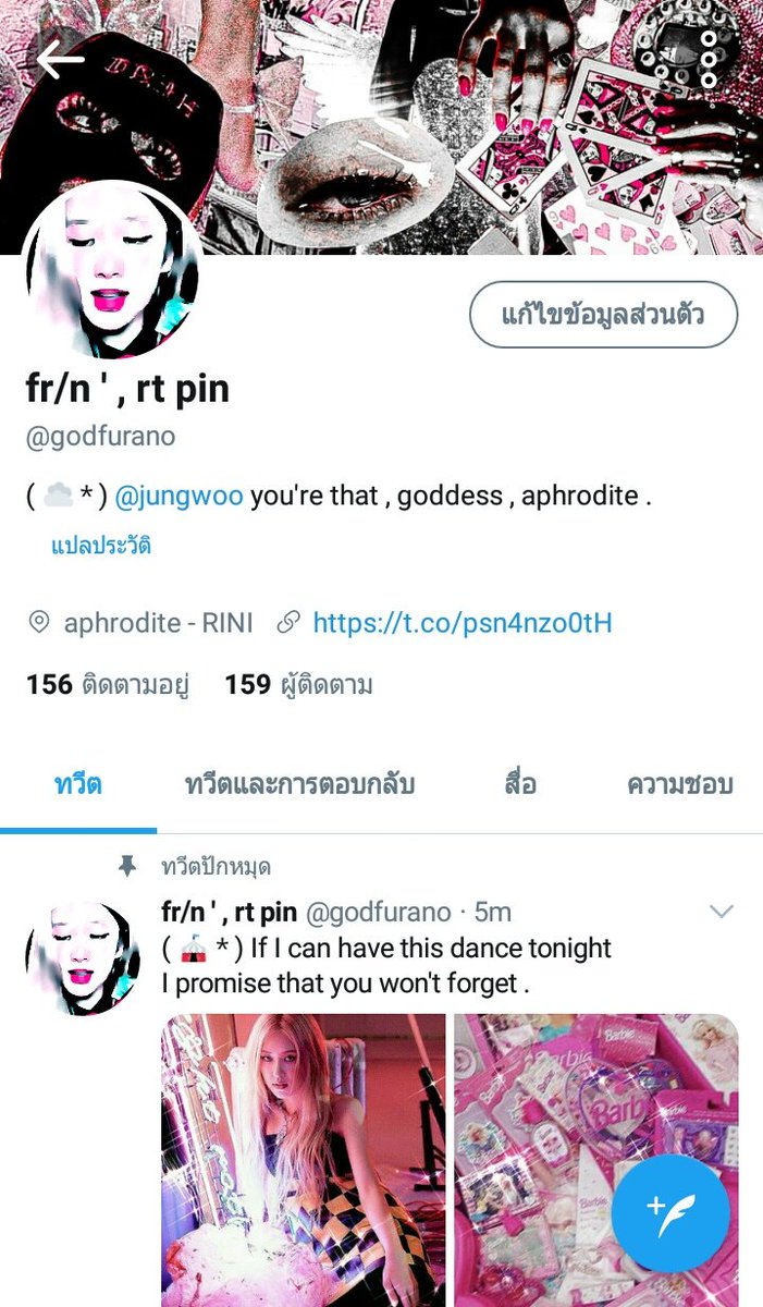 godfurano's tweet photo. ช่วยเค้าดูหน่อย แบบไหนเข้าสุดคะ😷👍 https://t.co/lnkd611Sw1