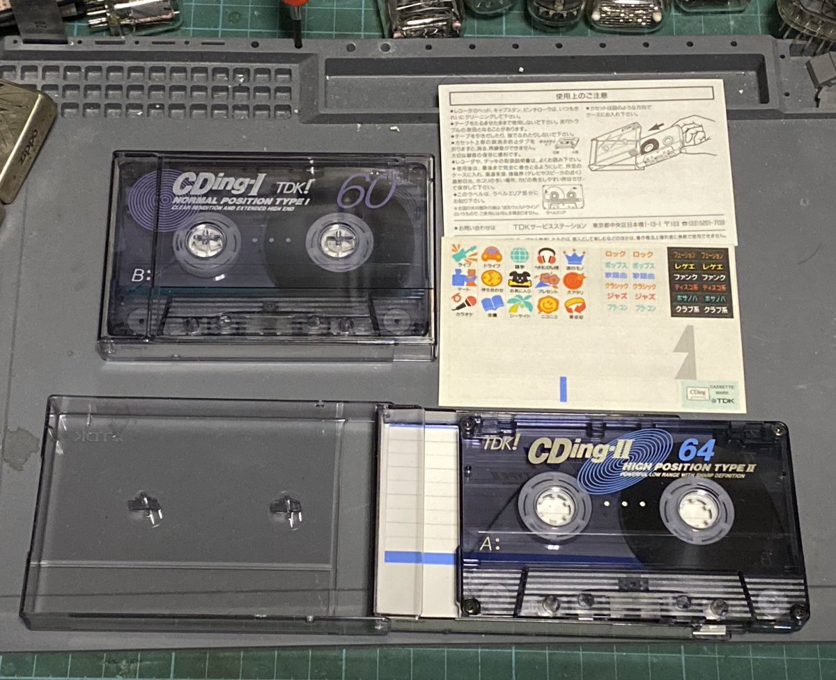 Shige Ruuu En Twitter 古いカセットテープ整理してたらスリムなケースが開かなくて体感1分ぐらい格闘 横開きだった