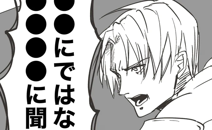 虚伝(刀の舞台)を観ました。

最後の方に、長谷部君が不動君にオコな感じで言うの(けっこうキツめに言ってた気がする)
めっちゃカッコいいよ

※ネタバレになるかもしれないので一部セリフを●にしました

#刀ステ同時上映 
#虚伝 