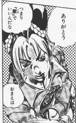 じゃあ敵だね を含むマンガ一覧 ツイコミ 仮