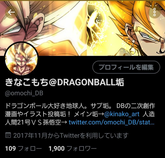 イラストやのtwitterイラスト検索結果 古い順