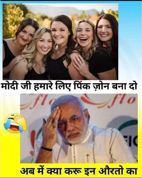 AdvShrutidesai's tweet image. Ha ha ha #MODIJI_HelpUs