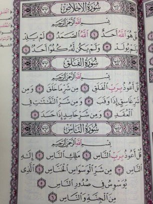 mun_8811's tweet photo. لعلها تنفعني في يوم من الايام ♥️🤲🏻. https://t.co/u4HE988YJJ