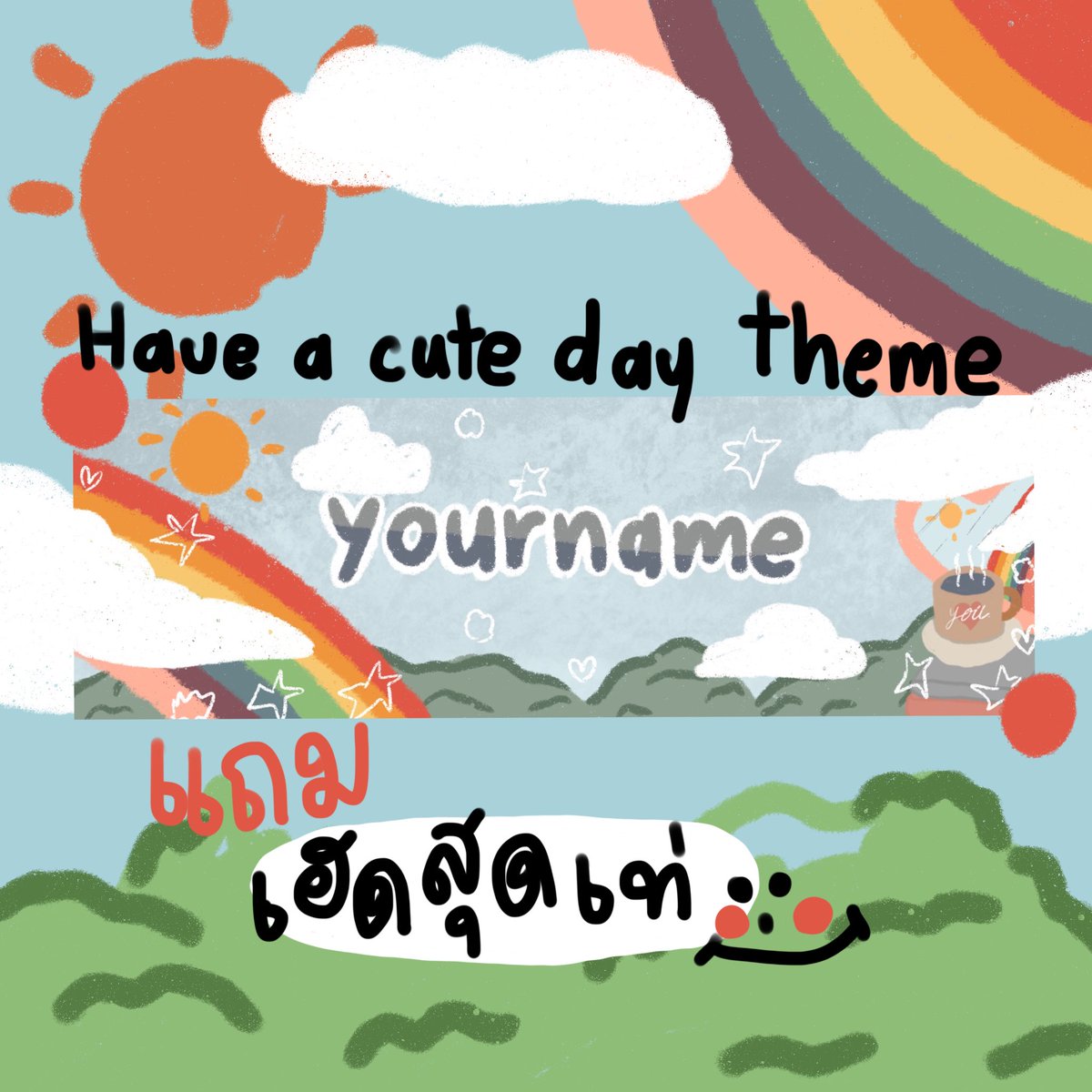 ก๊อก ก๊อก ก๊อก ป๋ายโกะคัมแบคเพราะหายปวดหลังเเล้ว วันนี้ก็เลยจะมาแจกกรอบพินกับเฮดสุดแสนเท่คับ มาในธีม 
 *Have a cute day*✨🐡
แจกให้ไปฟรีๆเบยหนึ่งคน สุ่มวันนี้20 พฤษภาคมคับผม!🖇
-เพียงเเค่กดรีเเล้วนอนตีพุงรอลุ้นได้เบยคับ!
#ร้านฟอร์บอท #พื้นที่โปร #พื้นที่โปรร้าน