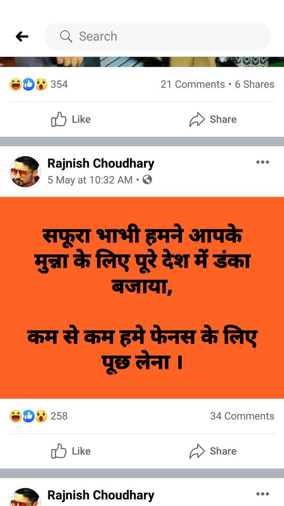___MBM9's tweet photo. डियर @DCPNewDelhi @CPDelhi 
ये रजनीश फेसबुक माध्यम से लगातार पोस्ट पर पोस्ट कर के एक मुस्लिम लेडी के खिलाफ ग़लत टिप्पणी कर रहा है,शाहीनबा�� को लेकर भी नफरत फैला रहा है,एक्शन लीजिए
@DcpNorthDelhi @CellDelhi 
@DCP_CCC_Delhi
Fb id लिंक
https://t.co/yIHycI3YSz
1/2 पोस्ट लिंक रिप्लाय👇 https://t.co/ZoxcsI59Fc