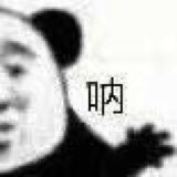 这种首页抬头就可以见到色图的感觉好好(? 