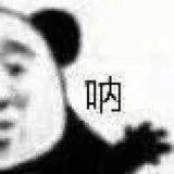 这种首页抬头就可以见到色图的感觉好好(? 