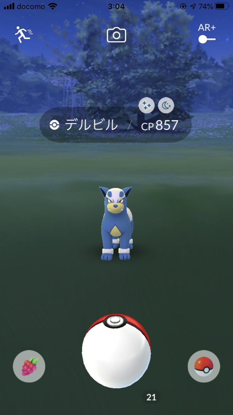 鮭 色違いのデルビル獲得でございます ポケモンgo デルビル 色違いポケモン T Co Eznxnbwpgr Twitter