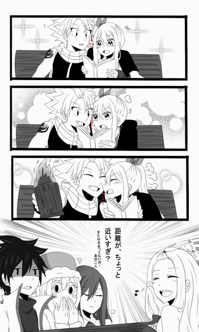 愛ちゃん Lovechan 0726 さんのマンガ一覧 ツイコミ 仮 愛ちゃん Lovechan 0726 さんのマンガ一覧 ツイコミ 仮