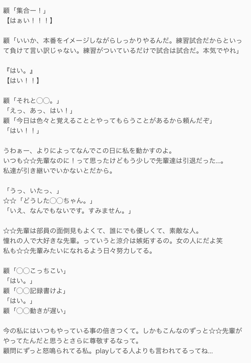 ゆっけ 頑張り屋さん 山田涼介 女の子の日 重 リクエスト Jumpで妄想 ゆっけ 頑張り屋さん 山田涼介 女の子の日 重 リクエスト Jumpで妄想
