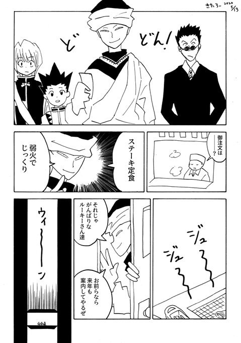 印刷可能 ステーキ 弱火でじっくり ステーキ 弱火でじっくり 印刷可能 ステーキ 弱火でじっくり ステーキ 弱火でじっくり