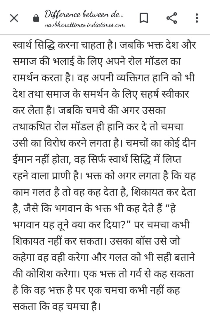 TakendSingh's tweet photo. @SANDEEP210775 @rakesh_kher @manoj_indore @MotilalVora @sambitswaraj #CongressMuktBharat https://t.co/pvIIVd5Thb