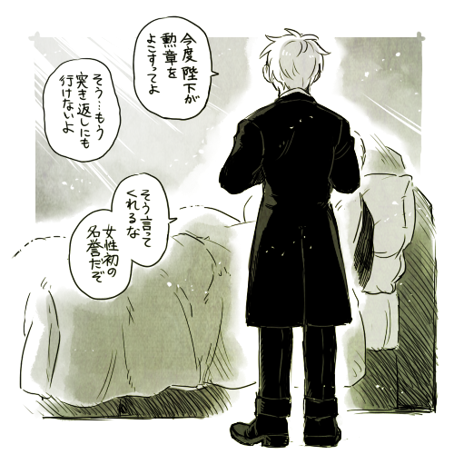 いぎりすと推して参る系看護の開祖 その2。 