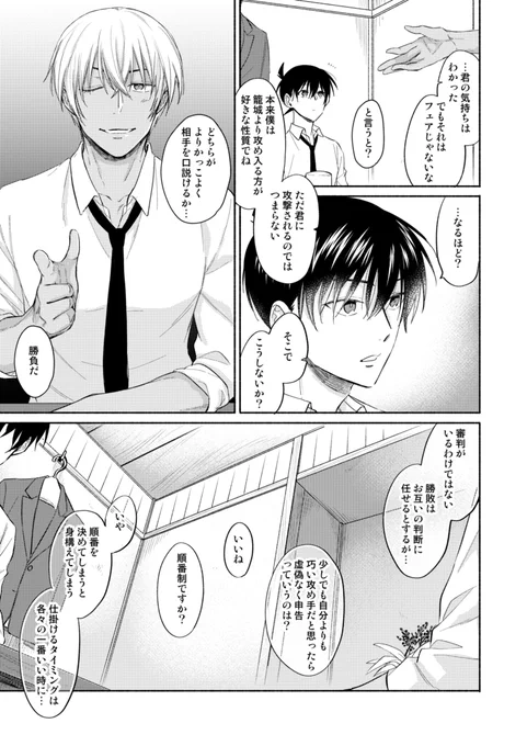 ② 