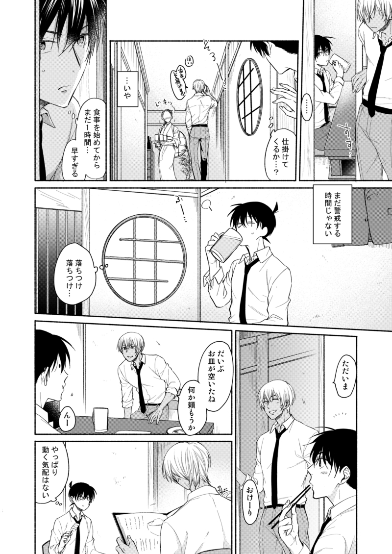② 