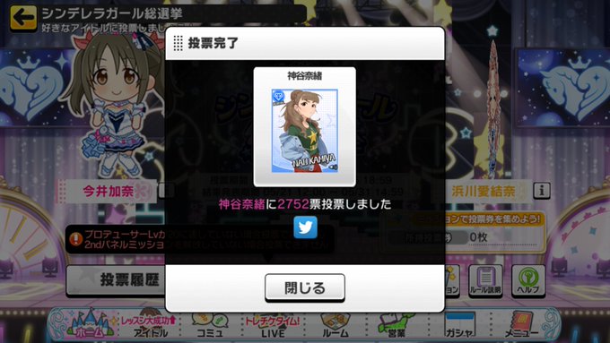 Necojiさん の人気ツイート 4 Whotwi グラフィカルtwitter分析