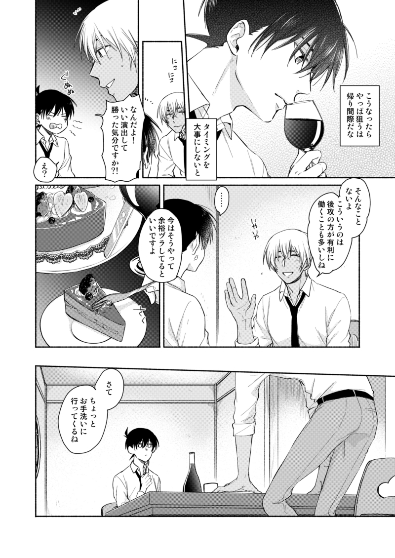 ③ 