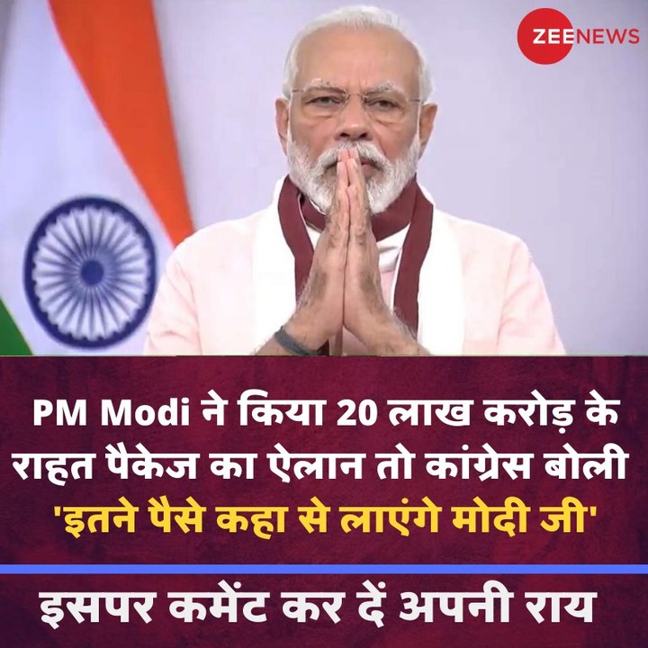 RathoreTheravi's tweet photo. PM Modi ne sabhi ke liye 200 lakh crore ki arthik package ka elaan isase sabhi madhyam varg, garib log ,sabko arthik madad milegi, yah Rashi Pakistan ki kul GDP ke barabar hai... https://t.co/6qO9iMYnBS