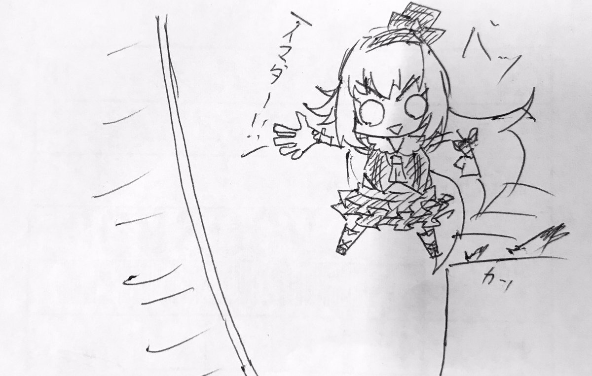 即落ち2コマが似合う女

オチル・ピノ

UNO

#ピノの自由帳 