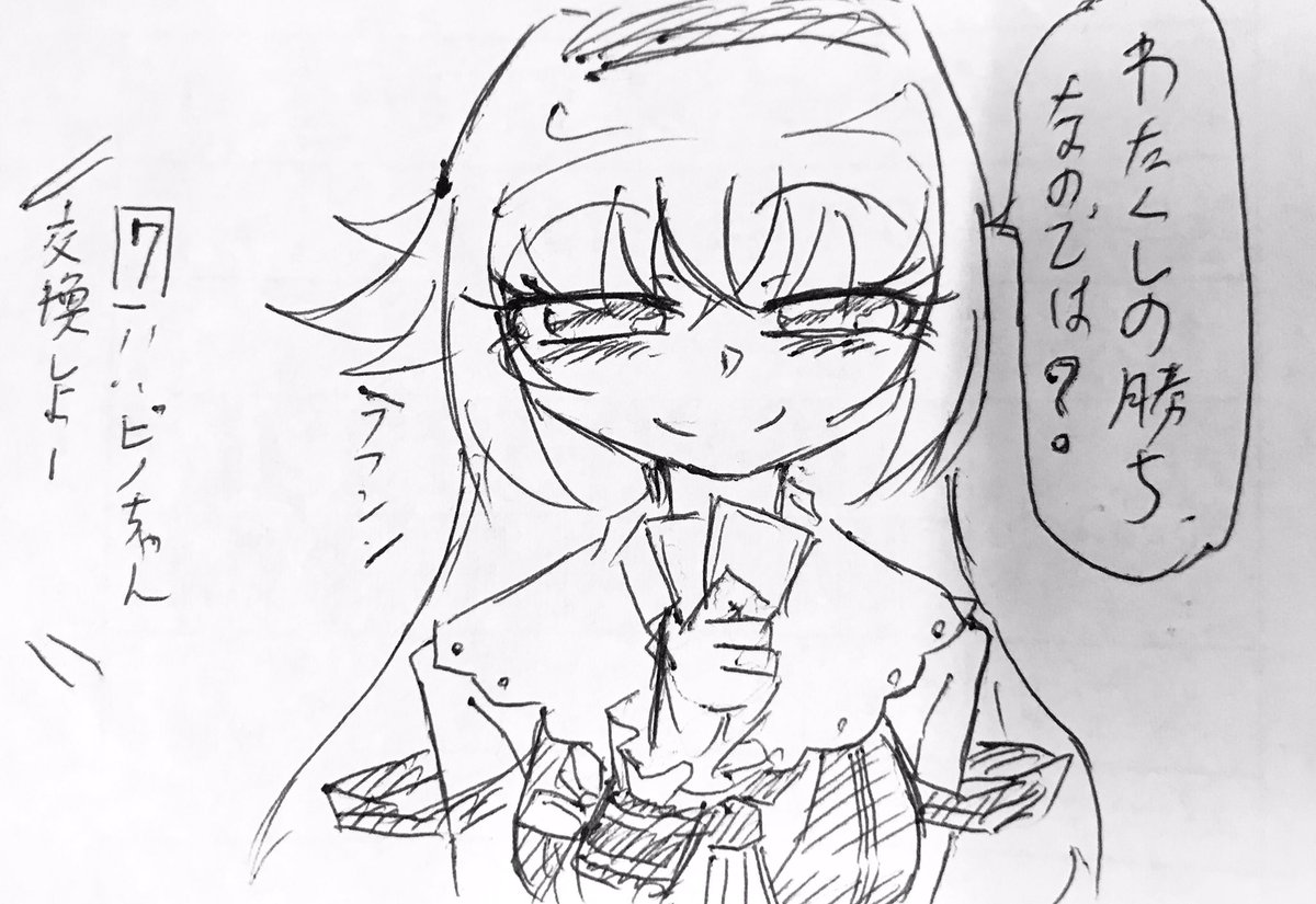 即落ち2コマが似合う女

オチル・ピノ

UNO

#ピノの自由帳 