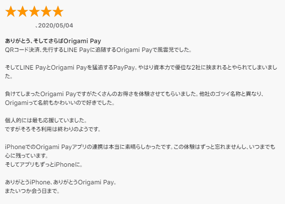 cgbeginner's tweet photo. メルカリに食われたOrigami Pay、ユーザーに愛されてたんだなぁ #OrigamiPay #メルペイ https://t.co/vzdhQ5SQ0e