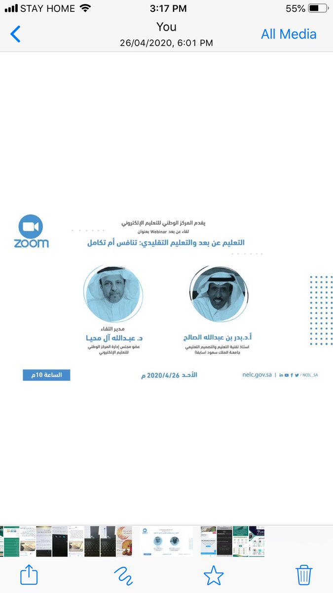 ba_alsaleh's tweet photo. الحمدلله الذي يسّر لي المشاركة في أربعة لقاءات علمية في مجال التعليم عن بعد،فالشكر لكلية الدراسات العليا التربوية في ج المؤسس وللمركز الوطني للتعليم الإلكتروني ولإدارة الإشراف التربوي بإدارة تعليم الجوف وللمعهد الوطني للتطوير المهني بوربوينت اللقاءات على  https://t.co/u9ThfDKvGP https://t.co/Nx2l2GL5JO