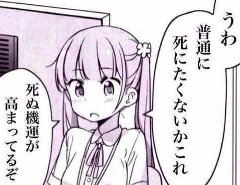 丸一日分の作業が無に帰したのわりときついw 