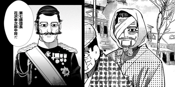 ゴールデンカムイまとめ 鶴見中尉の邪魔をすることで満鉄計画を阻止し ついでに金塊争奪戦に中央政府も巻き込むことで一気に多方面へ復讐 親孝行を成立させようと考えているのなら話が壮大過ぎる 一キャラが背負っていい業のレベル超えてる