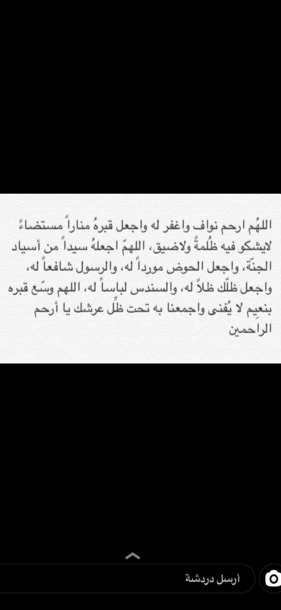 علي الدحيم التميمي tweet media
