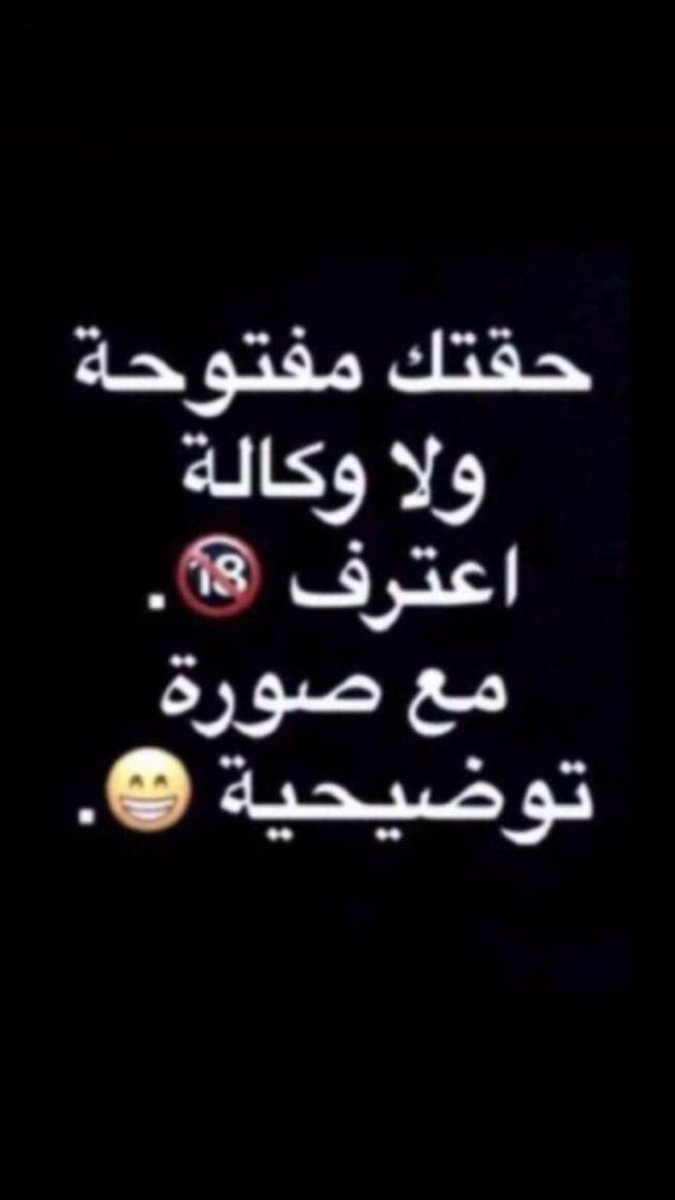 اعترفوا الكل