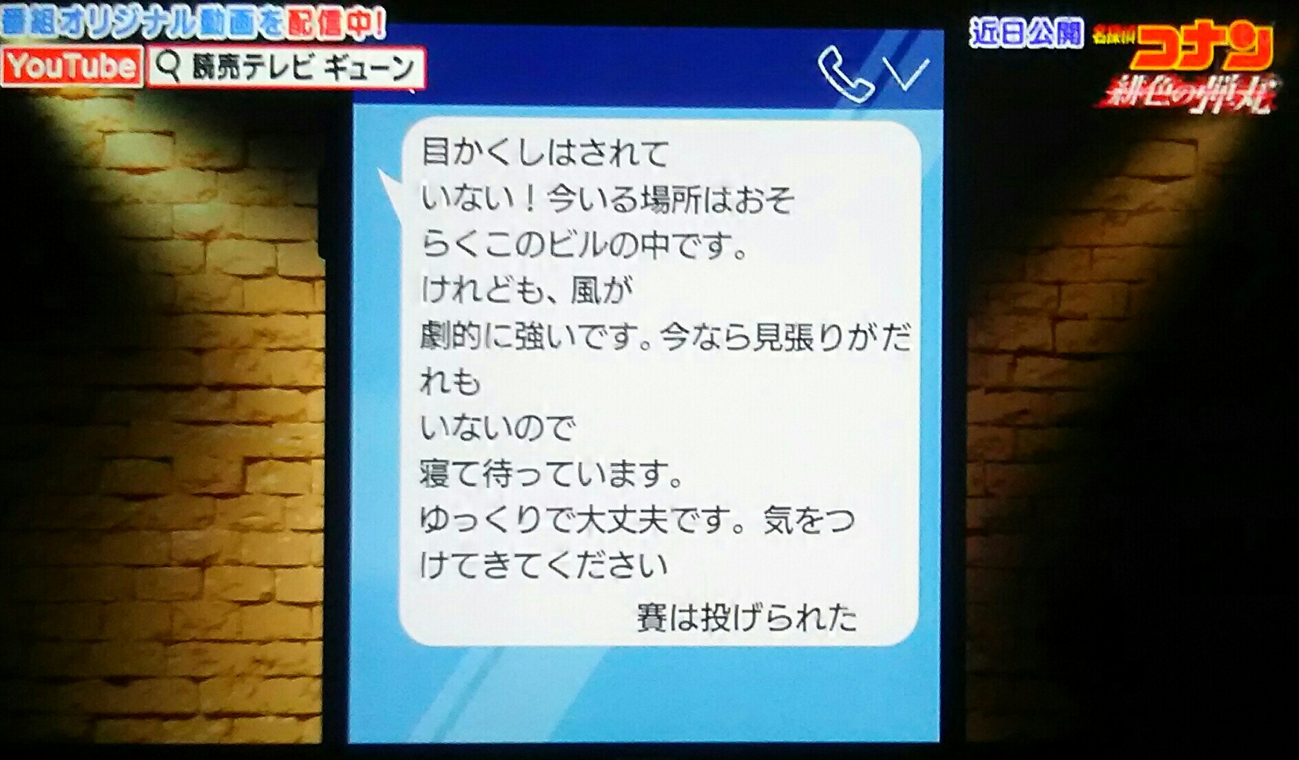 マーズあっぷる ギューン って番組で出題された謎が分かりません 誘拐された設定のガダルカナル タカさんが 犯人の目をかいくぐって出したメールみたいです ちなみに 賽は投げられた はジュリアス シーザーの名言です R クイズ 暗号