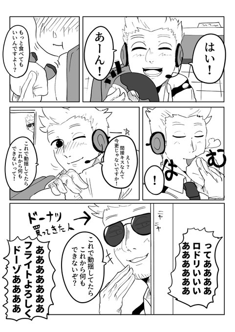 モーリー あつ 森