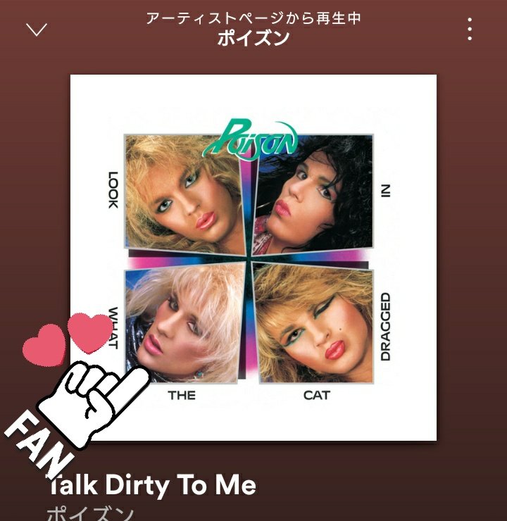 Happy Birthday C.C.DeVille    Poison            58              