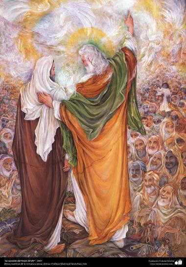 It is this quality of the mystical knowledge of the Prophet that is referred to in the account of Ghadir Khumm, in which the Prophet referred to Ali as his intimate friend and successor with the phrase: “Man kuntu mawlahu, fa hadha Ali mawlahu”.
