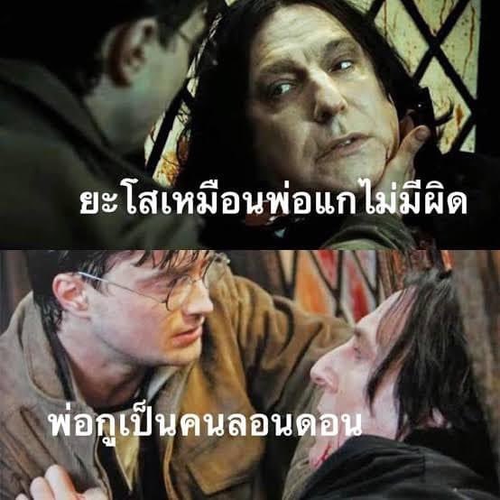 ควยเอ๊ย55555555