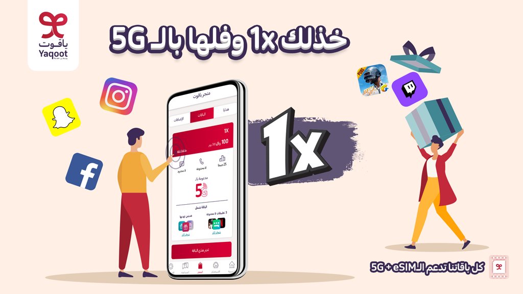 Yaqoot | ياقوت tweet media