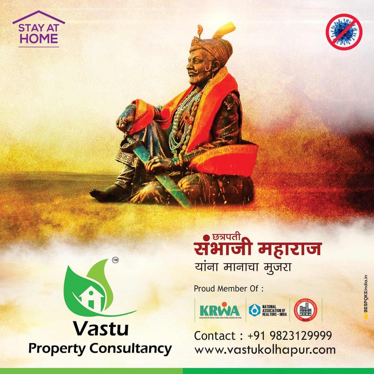 deepak5407's tweet photo. छत्रपती संभाजी महाराजांना मानाचा मुजरा...

#ChatrapatiSambhajiMaharaj
#14May2020
#VastuPropertyConsyltancy
#RealEstateBroker
#NAR #KRWA
#KolhapurProperties
#ResaleProperty https://t.co/pixxDiaKby