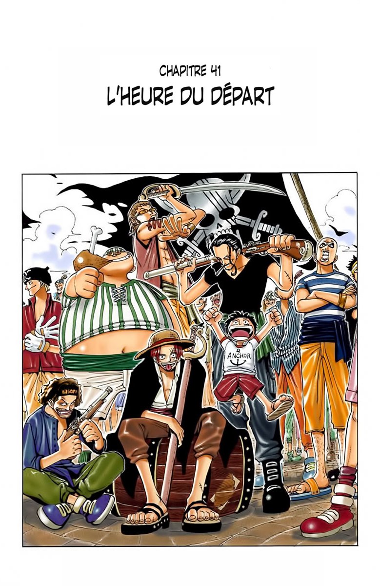 incroyable cette cover