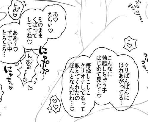 ๐ฉโโค๏ธโ๐โ๐ฉใใใใใๅบใฎใใค