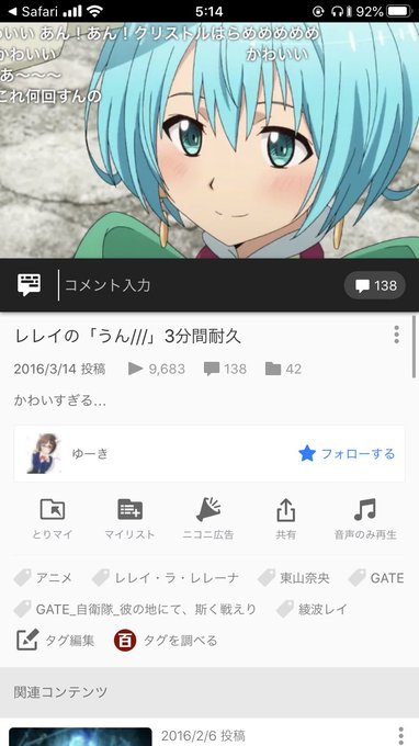 レレイ ラ レレーナのtwitterイラスト検索結果